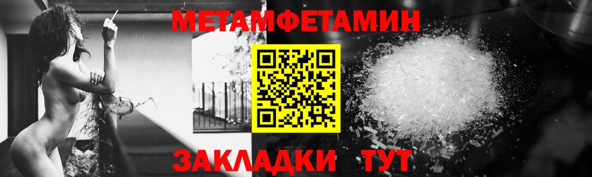Тавда  АМФЕТАМИН  мориарти Telegram  Amphetamine VHQ  Вход с VPN 