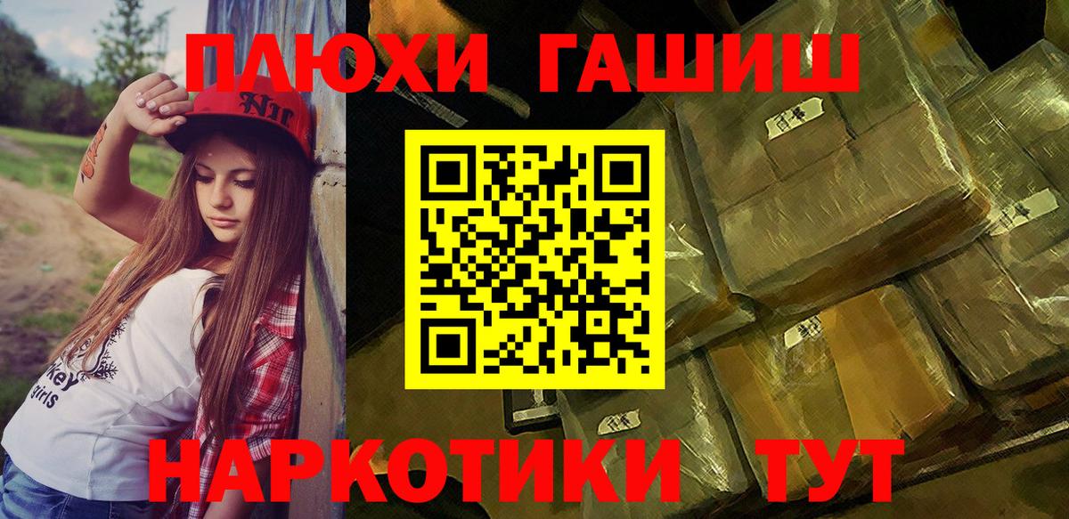 Тавда  Гашиш индика сатива  ГАШ  Вход с VPN  Гашиш гарик 