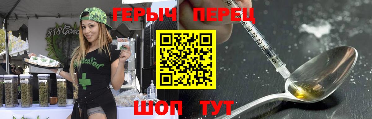 ГЕРОИН Афган Тавда