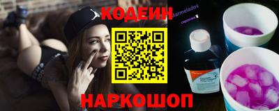 PSILOCYBIN Можайск