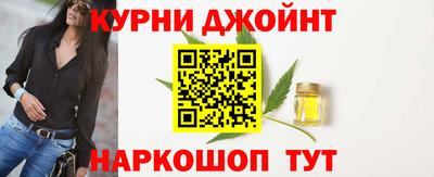 каннабис Можга