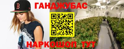 каннабис Можга