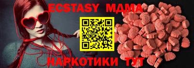 PSILOCYBIN Можайск