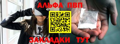каннабис Можга