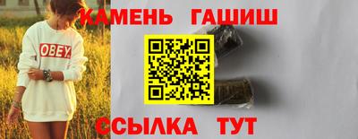 каннабис Можга