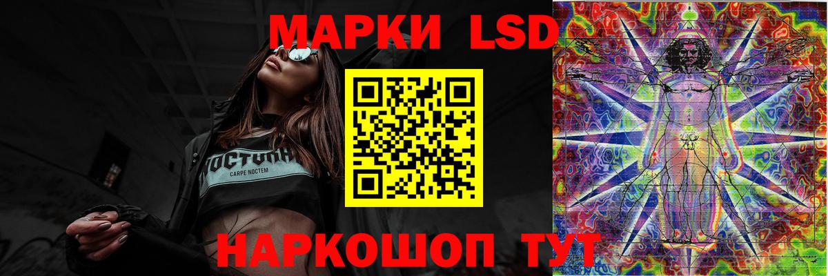 Лсд 25 экстази кислота  Вход с VPN  Тавда  Лсд 25 экстази ecstasy 
