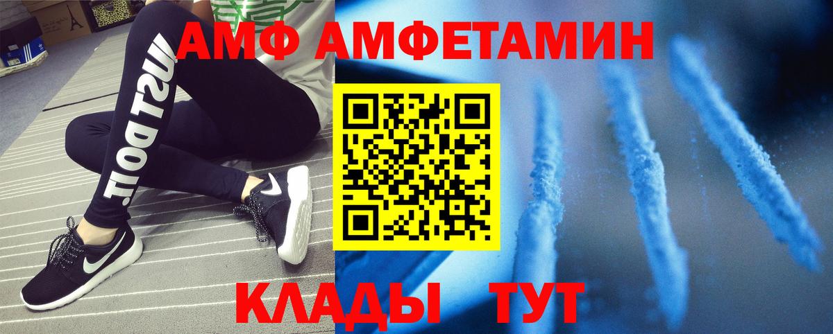 МЕТАМФЕТАМИН мет  МЕТАМФЕТАМИН мет  Вход с VPN  Тавда 