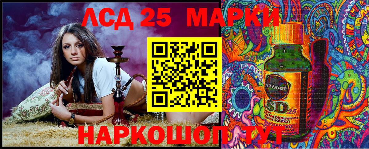 Тавда  Марки NBOMe 1,8мг  Вход с VPN  купить наркотик  Марки NBOMe 1,8мг 