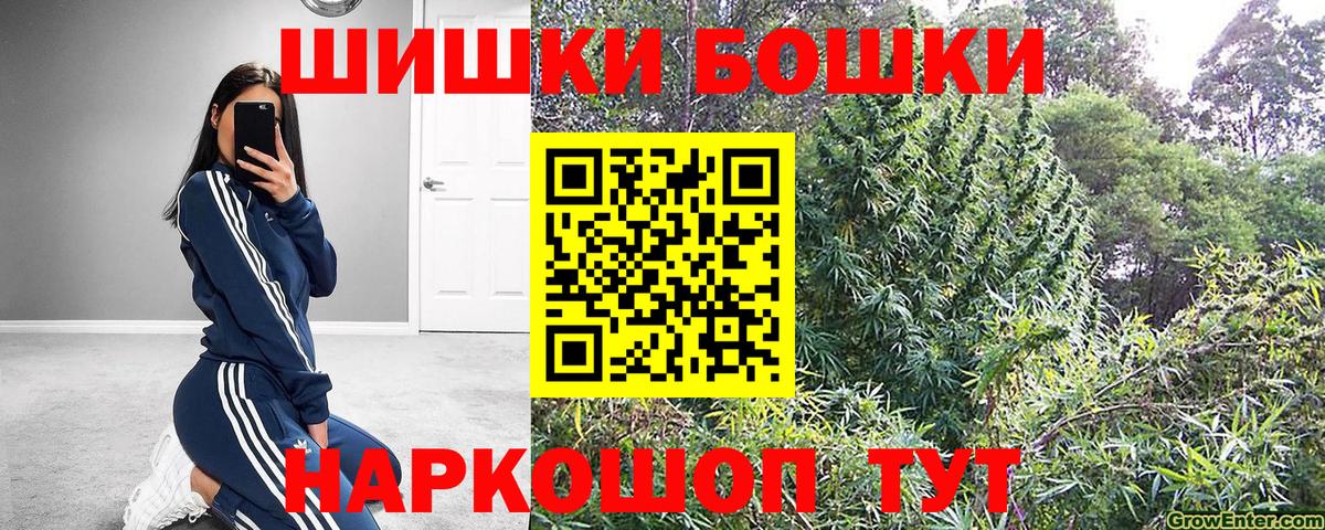 Бошки Шишки семена  Вход с VPN  Каннабис Amnesia  Марихуана White Widow  Шишки марихуана Bruce Banner  Тавда 
